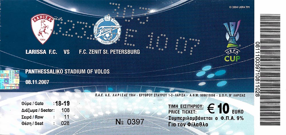 ΕΙΣΙΤΗΡΙΟ ΑΕΛ-ΖΕΝΙΤ 08.11.2007