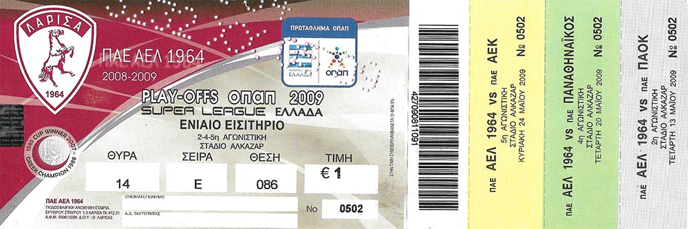 ΕΙΣΙΤΗΡΙΟ PLAYOFFS 2009