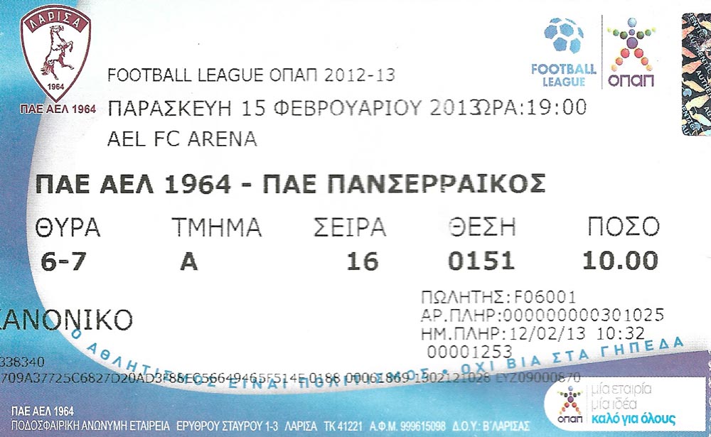 ΕΙΣΙΤΗΡΙΟ ΑΕΛ-ΠΑΝΣΕΡΡΑΪΚΟΣ 15.02.2013