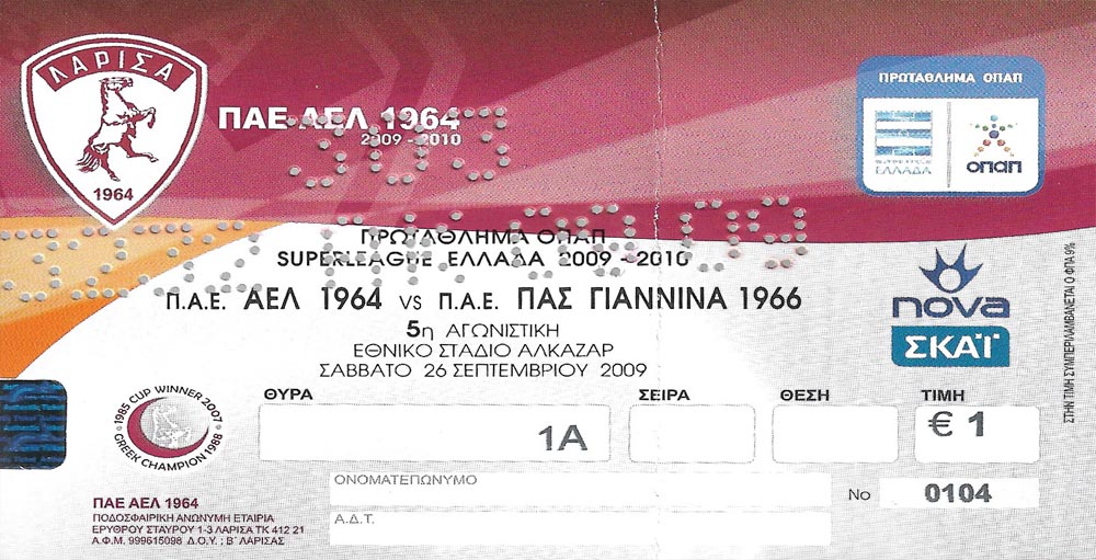 ΕΙΣΙΤΗΡΙΟ ΑΕΛ-ΠΑΣ ΓΙΑΝΝΙΝΑ 26.09.2009