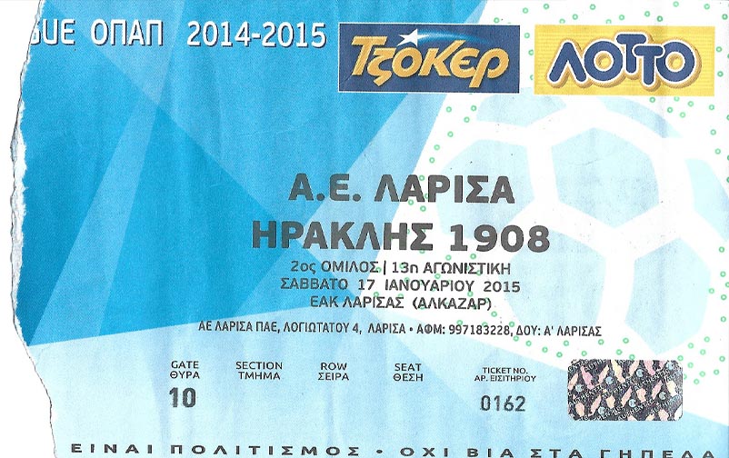 ΕΙΣΙΤΗΡΙΟ ΑΕΛ-ΗΡΑΚΛΗΣ 17.01.2015