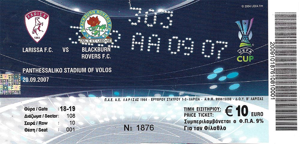 ΕΙΣΙΤΗΡΙΟ ΑΕΛ-BLACKBURN ROVERS 20.09.2007