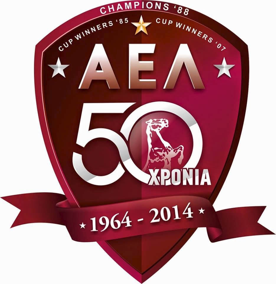 ΕΠΕΤΕΙΑΚΟ ΣΗΜΑ 50 ΧΡΟΝΙΑ ΑΕΛ 1964-2014