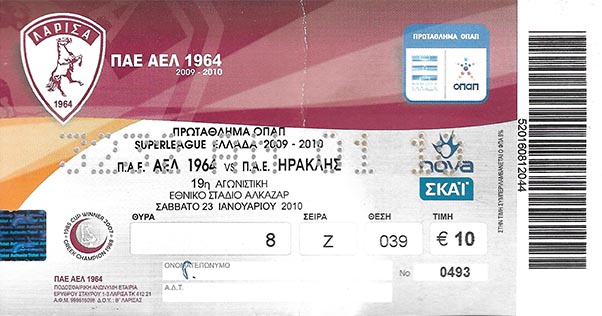 ΕΙΣΙΤΗΡΙΟ ΑΕΛ-ΗΡΑΚΛΗΣ 23.01.2010
