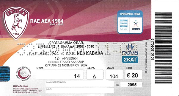 ΕΙΣΙΤΗΡΙΟ ΑΕΛ-ΝΕΑ ΚΑΒΑΛΑ 29.11.2009