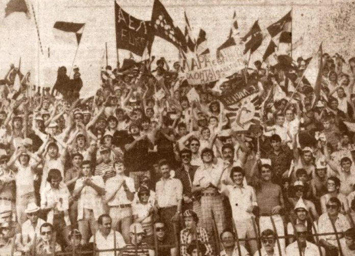 ΦΙΕΣΤΑ ΑΝΟΔΟΥ 1973