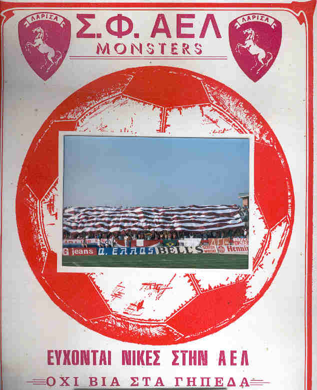 ΗΜΕΡΟΛΟΓΙΟ MONSTERS 1988