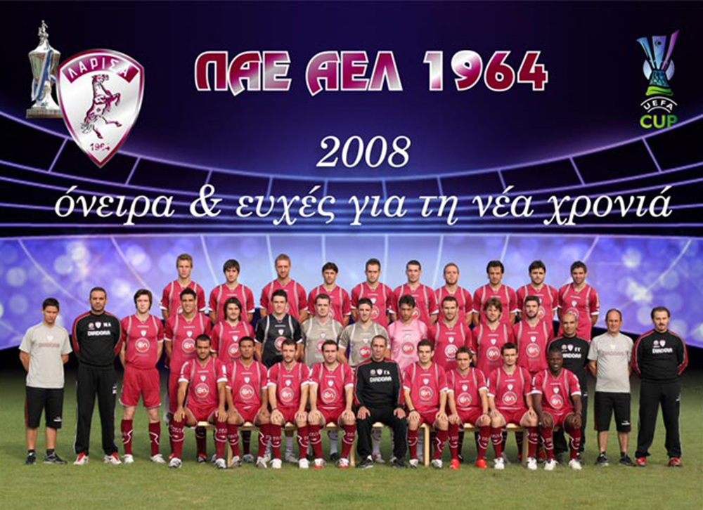 ΑΕΛ ΟΜΑΔΑ 2008 (ΦΩΤ)