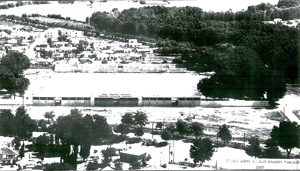 ΣΤΑΔΙΟ ΑΛΚΑΖΑΡ 1967