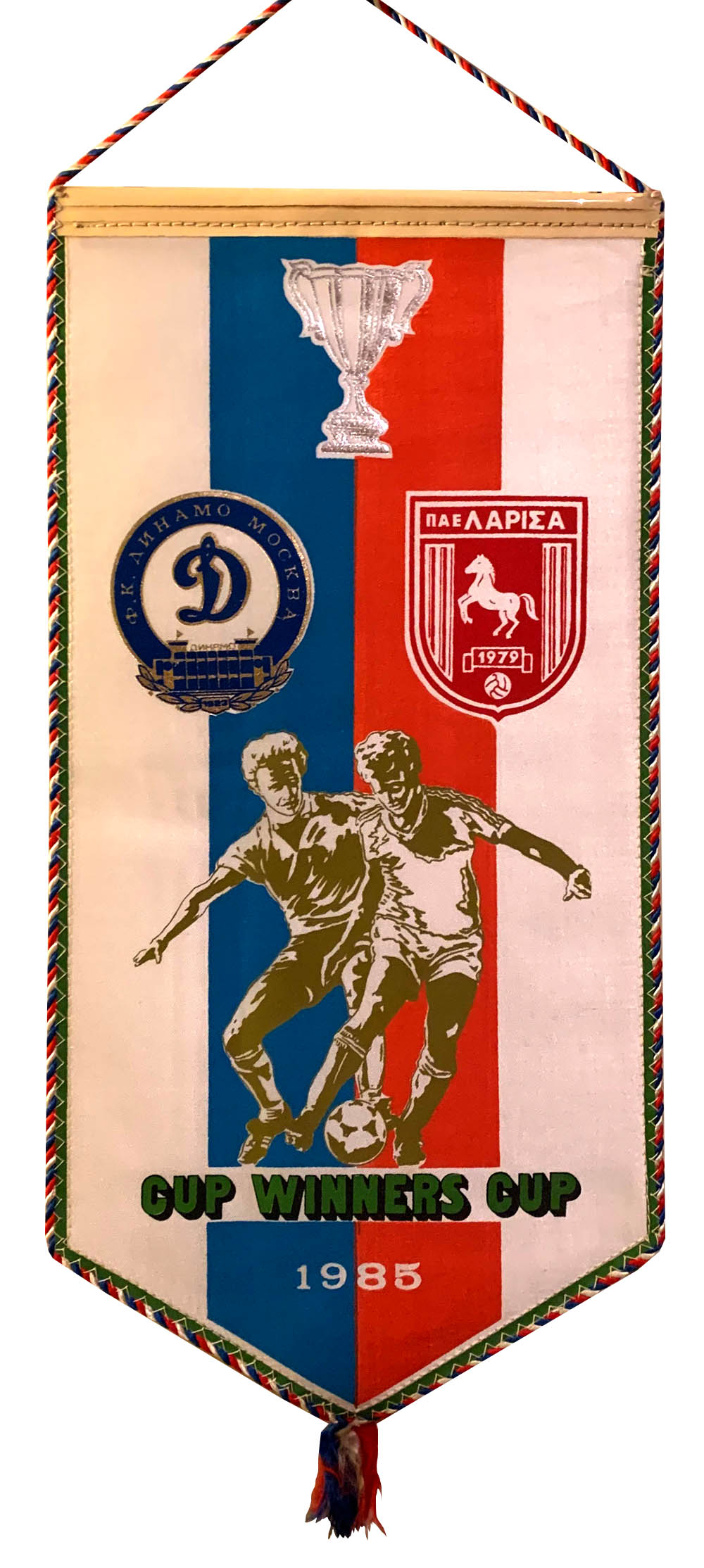 ΛΑΒΑΡΟ ΔΥΝΑΜΟ ΜΟΣΧΑΣ-ΑΕΛ 1985