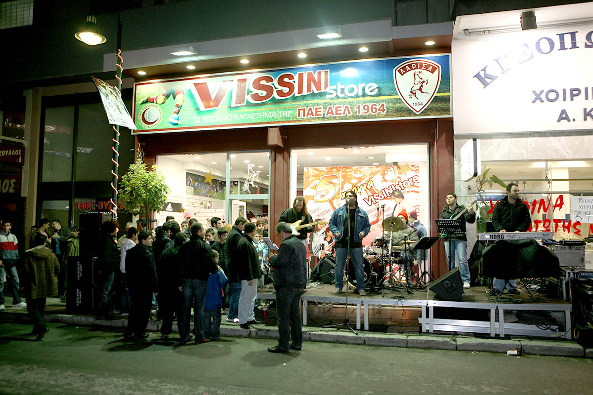 2008 – 5 ΧΡΟΝΙΑ VISSINI STORE